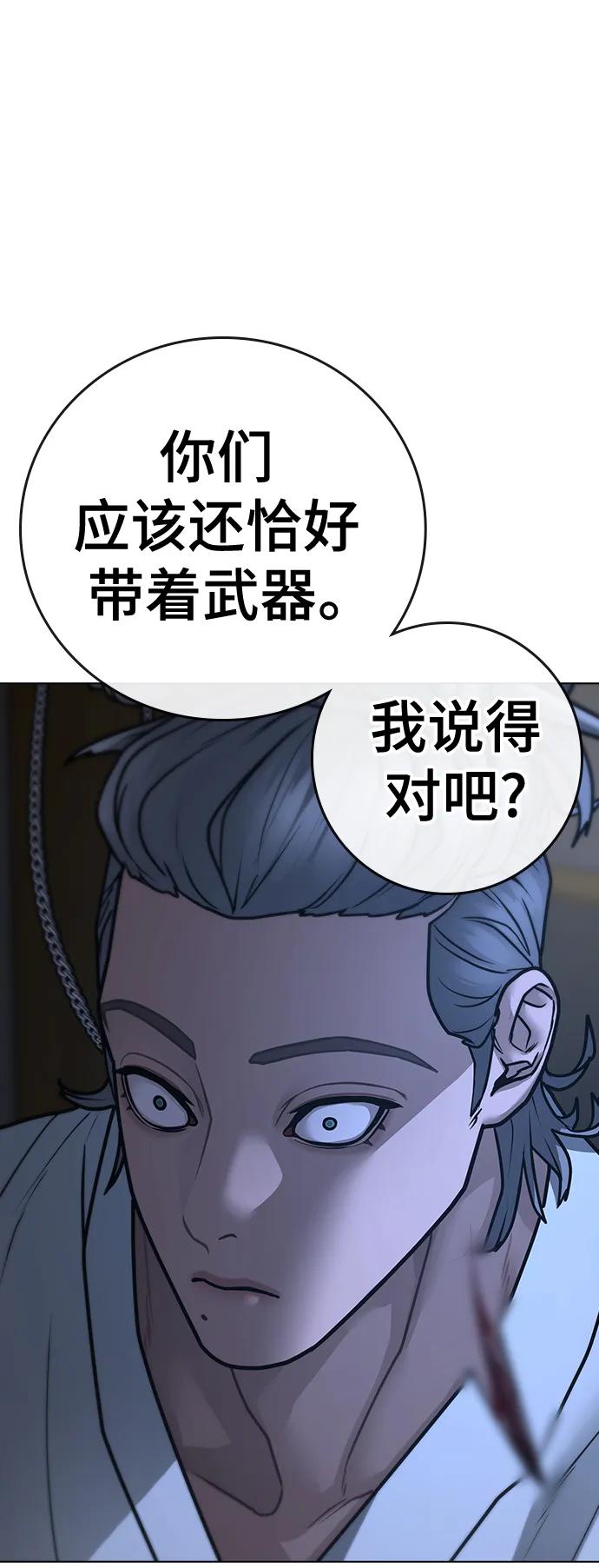 第 108 页