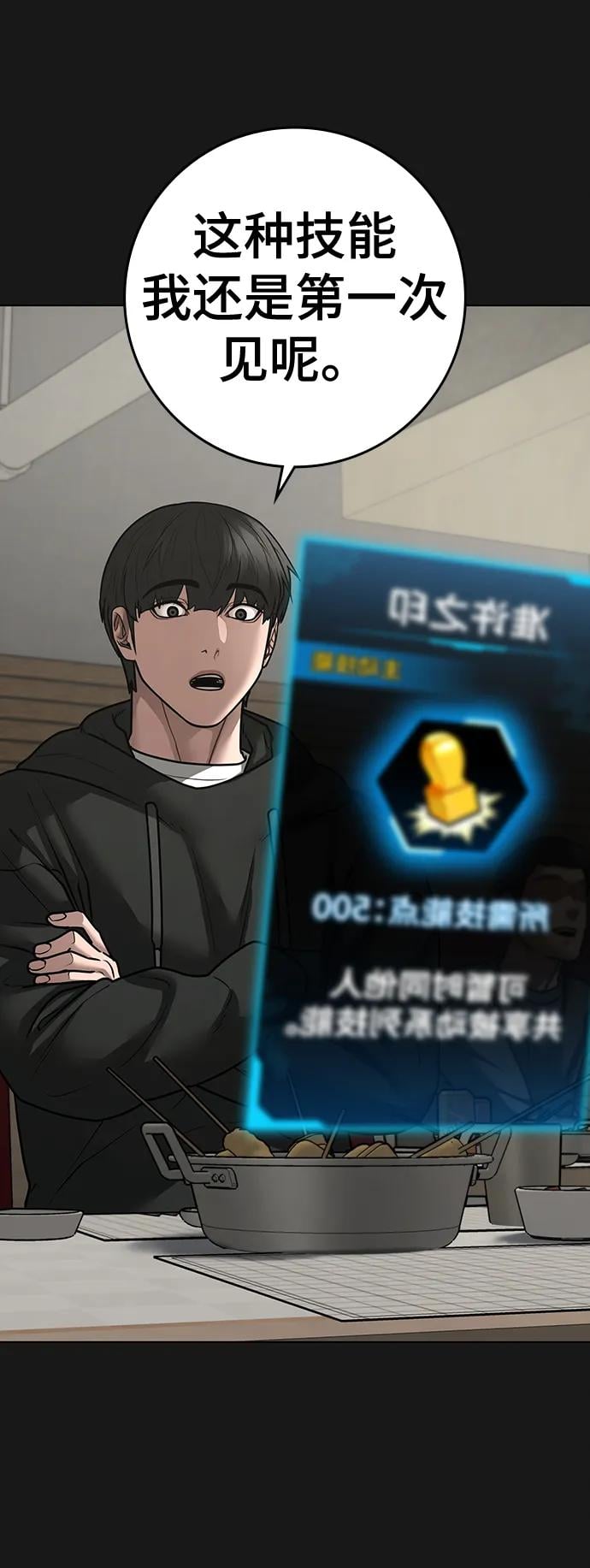 第 111 页
