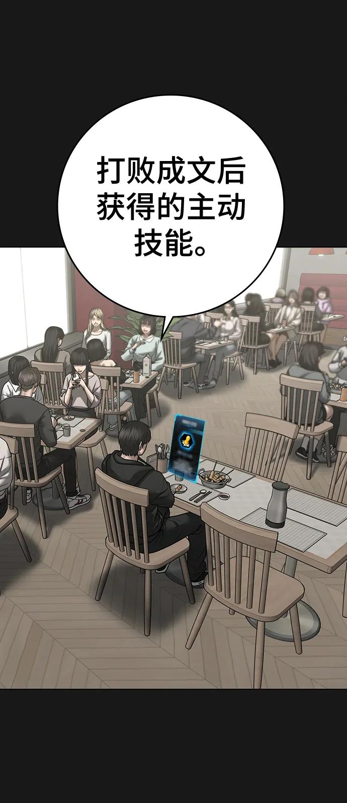 第 112 页