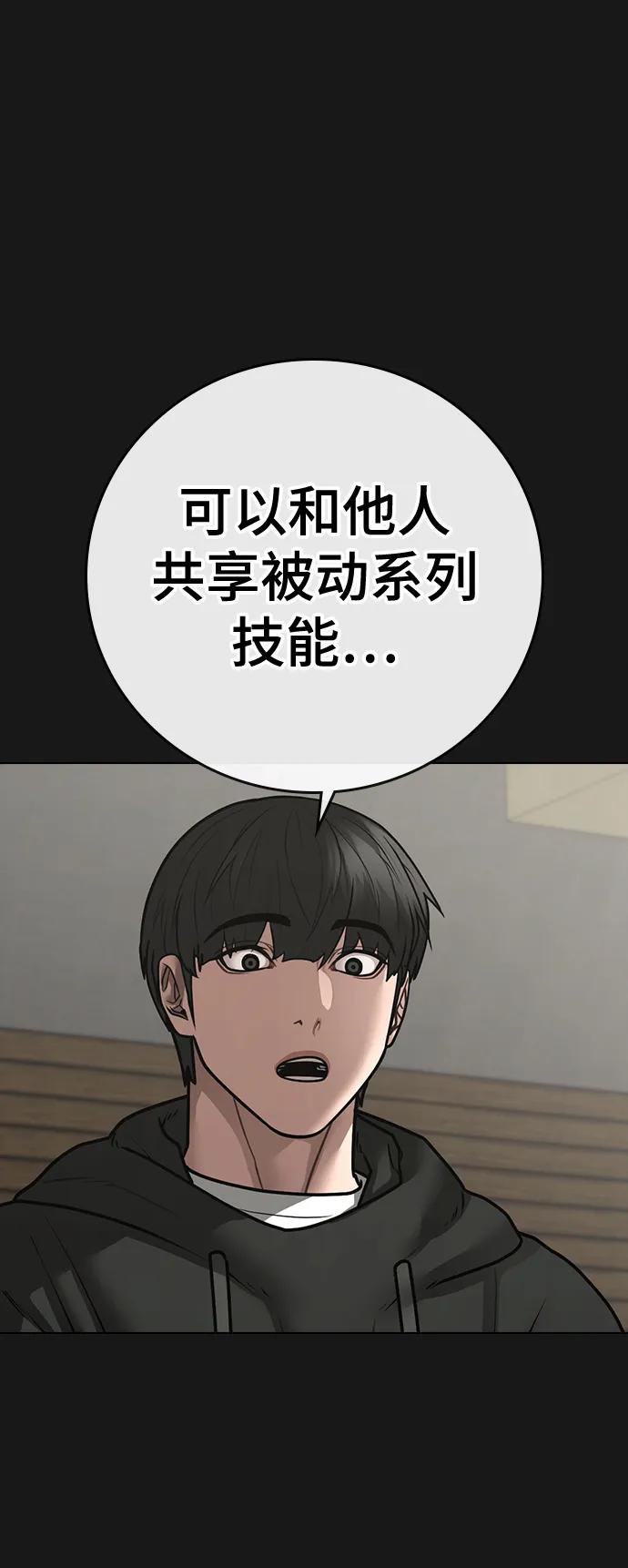 第 114 页