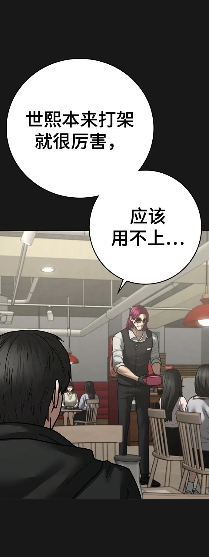 第 115 页