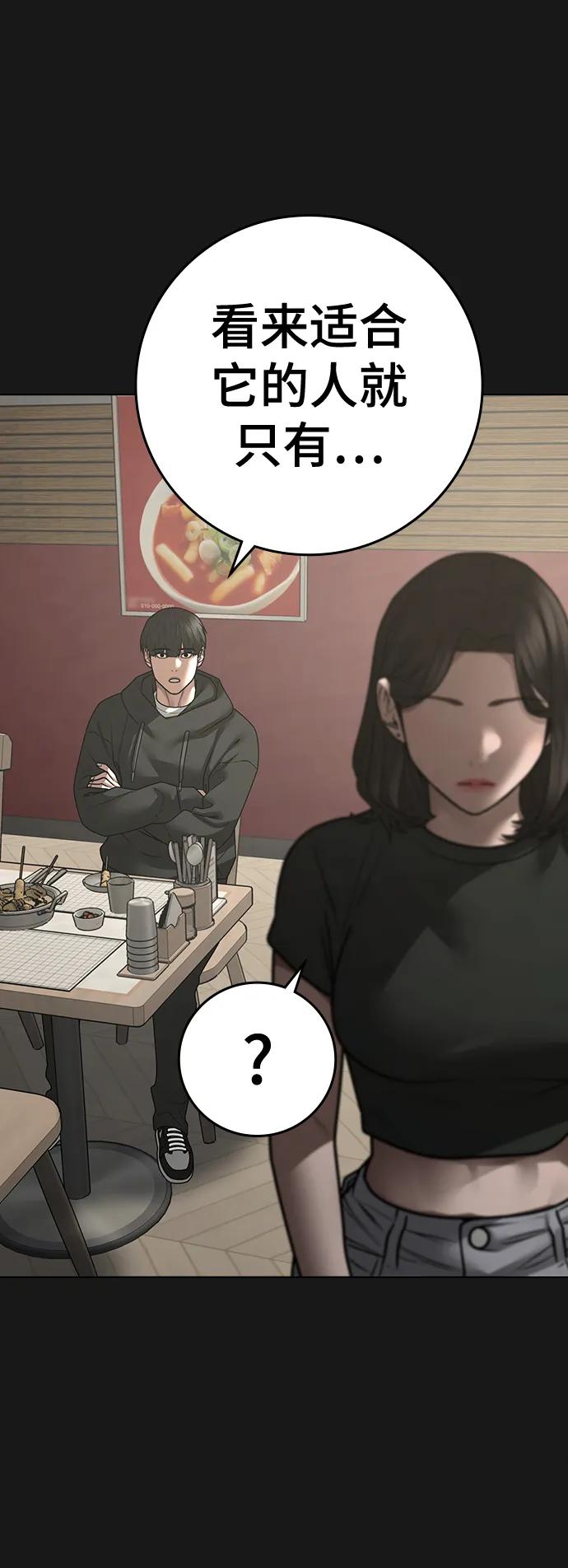 第 116 页