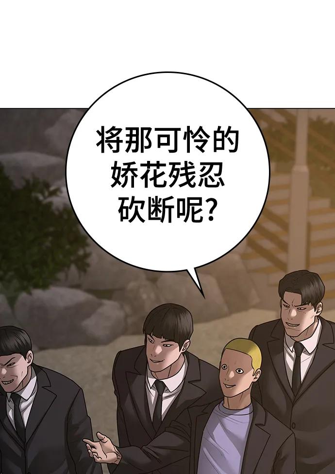 第 120 页