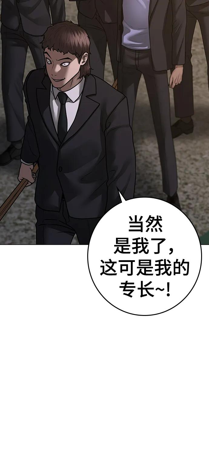 第 121 页