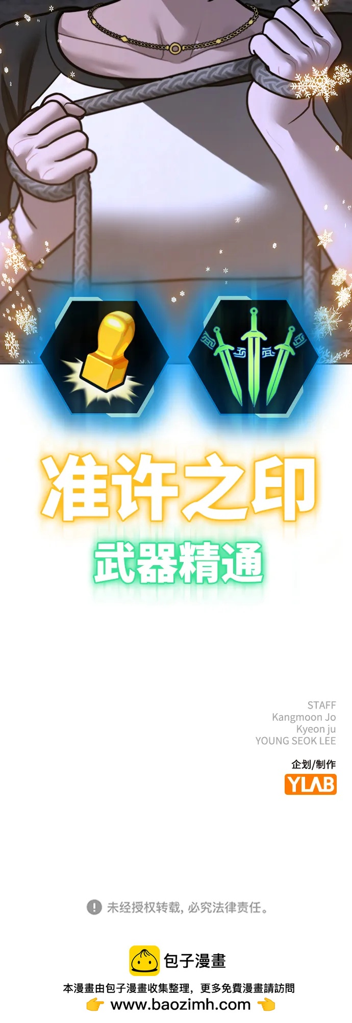 第 135 页