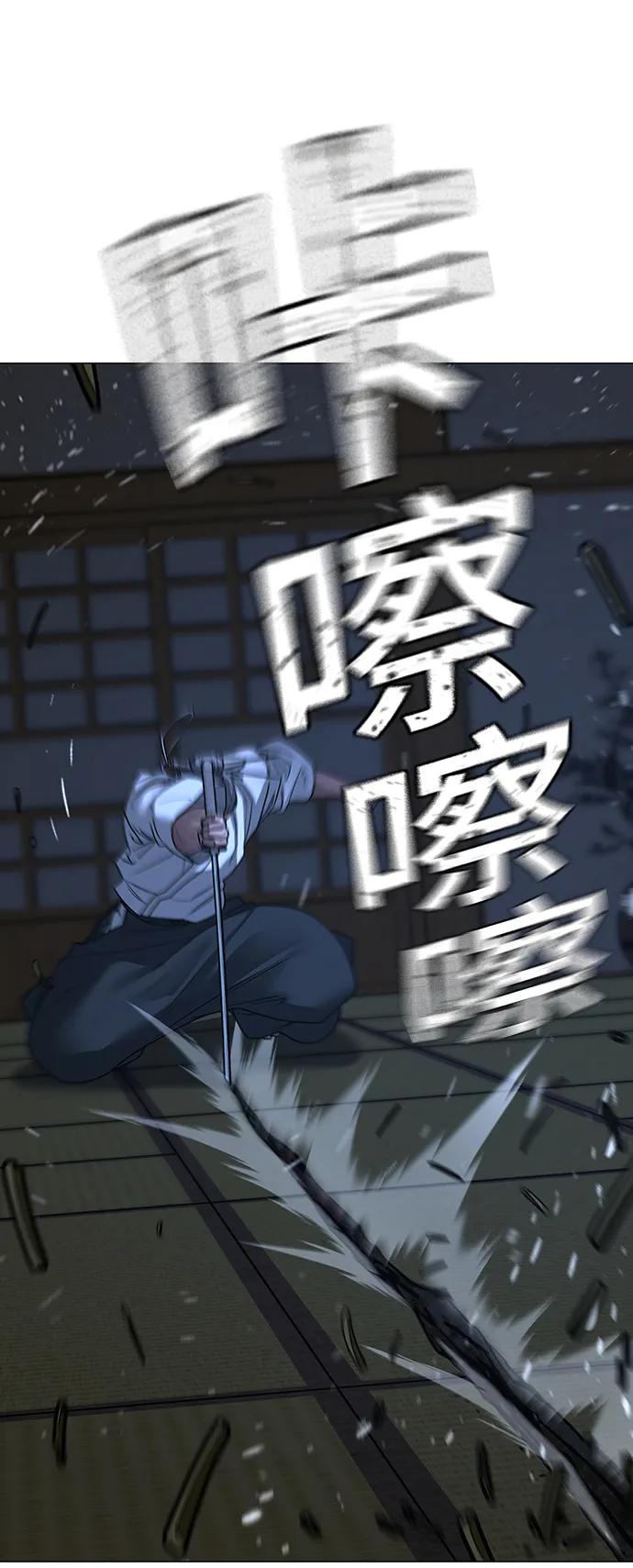 第 73 页