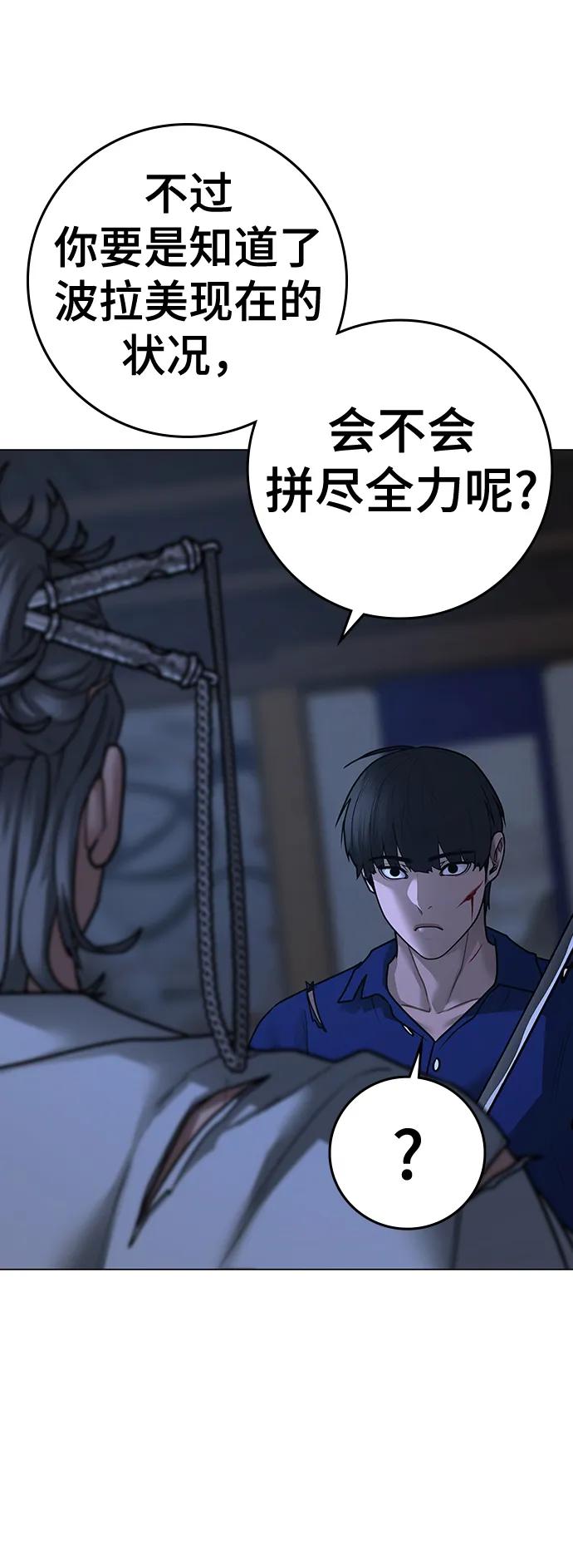 第 86 页