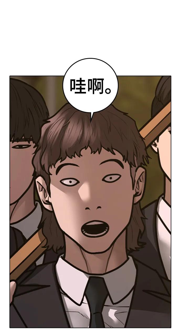 第 88 页