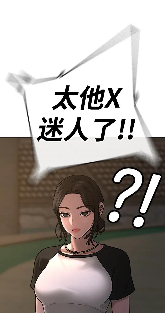第 91 页