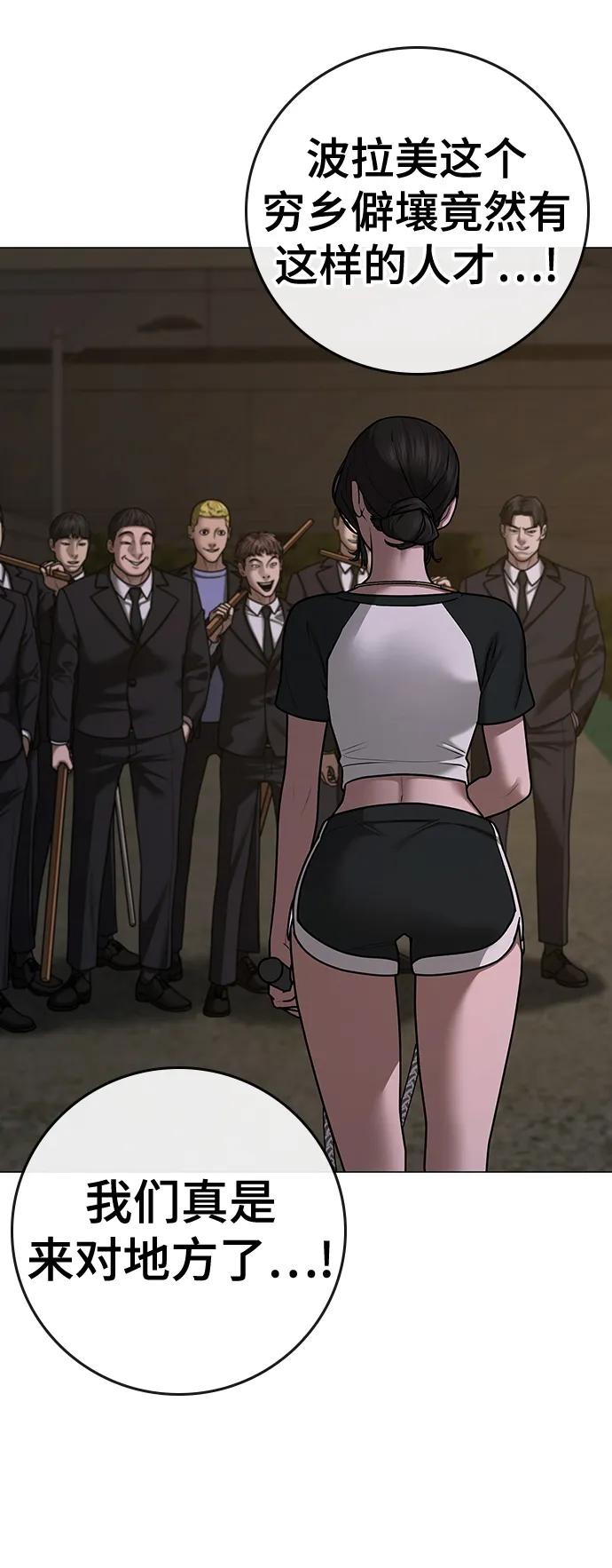 第 93 页