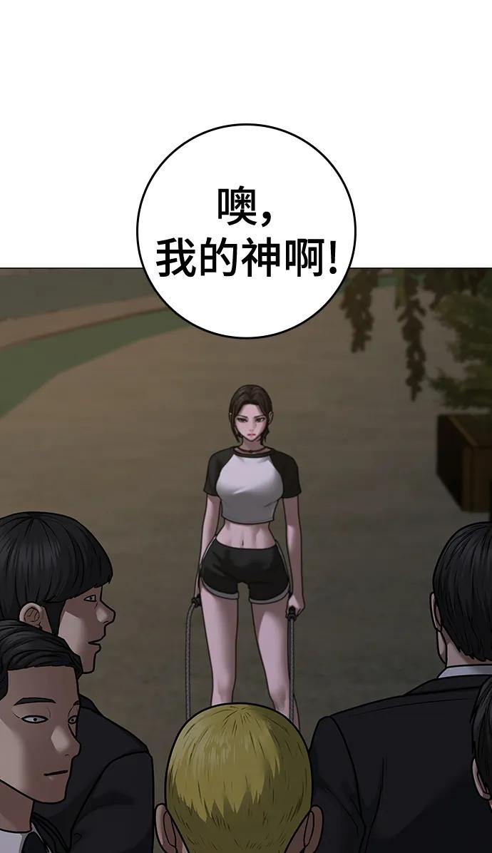 第 95 页