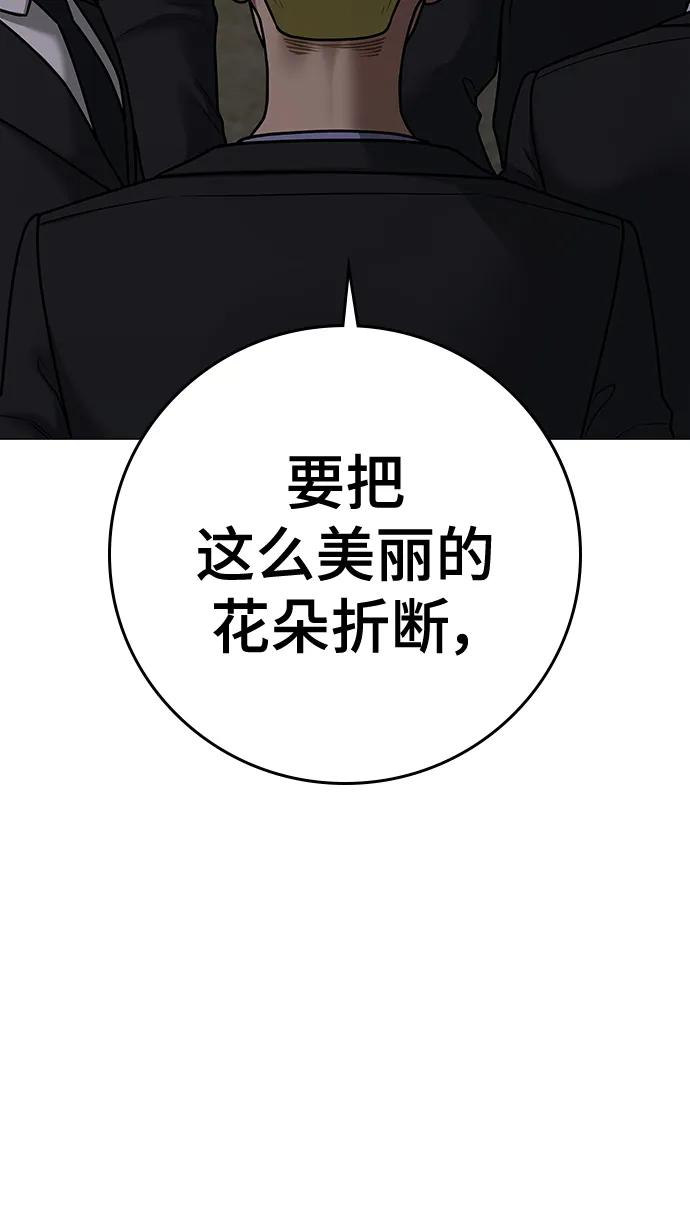 第 96 页