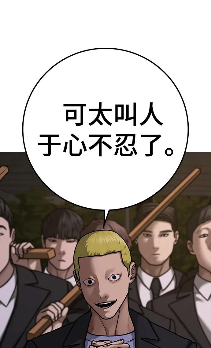 第 97 页