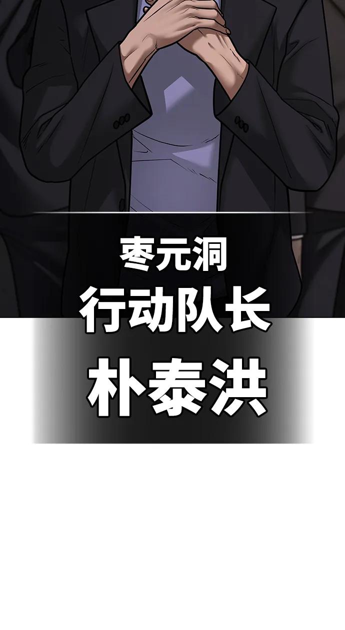 第 98 页
