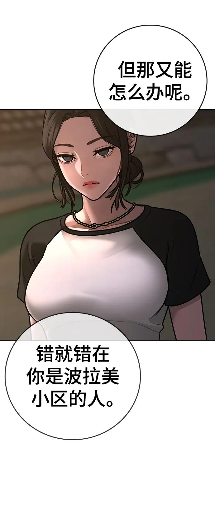 第 99 页