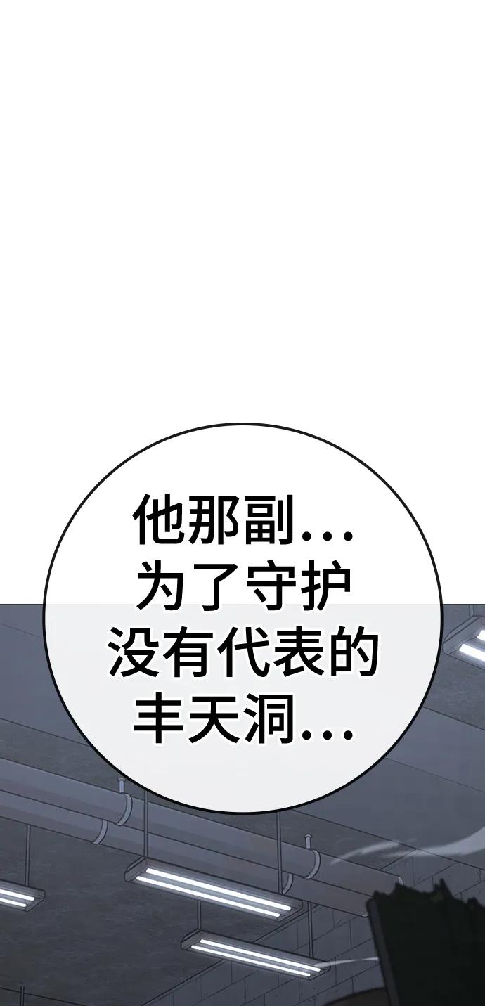 第 109 页