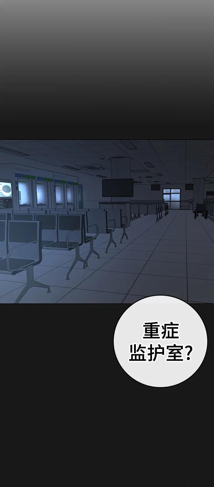 第 111 页