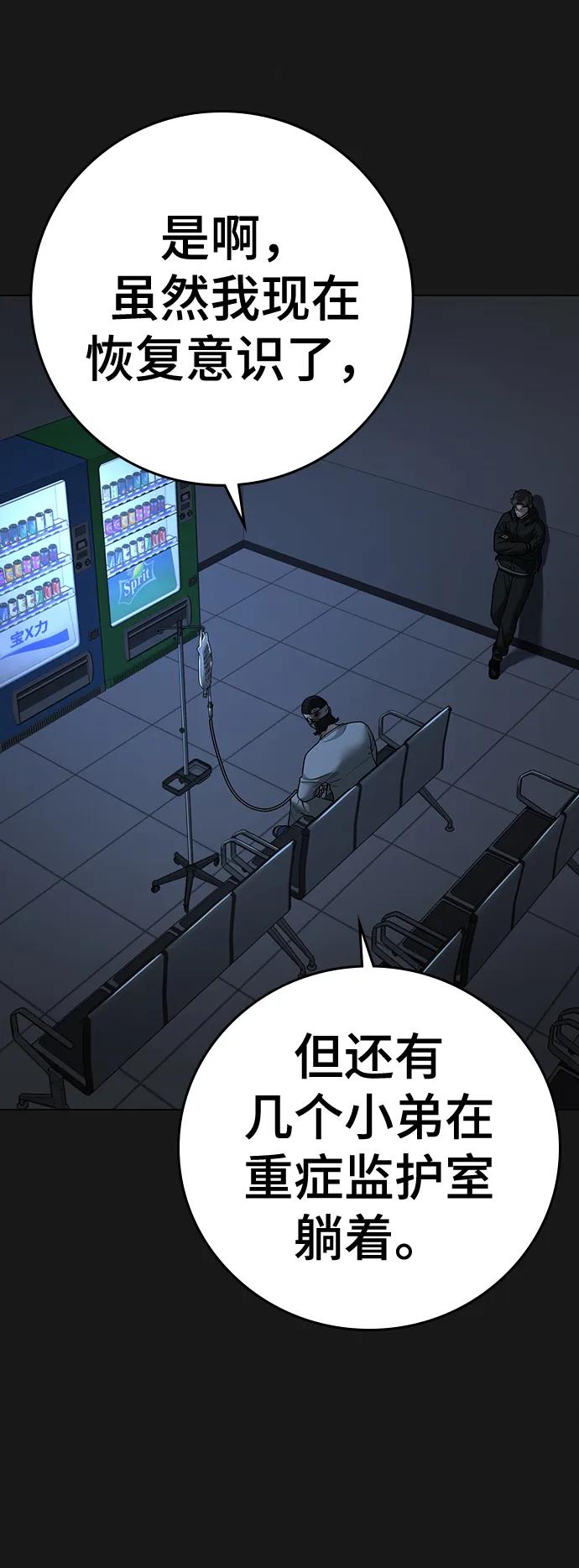 第 112 页