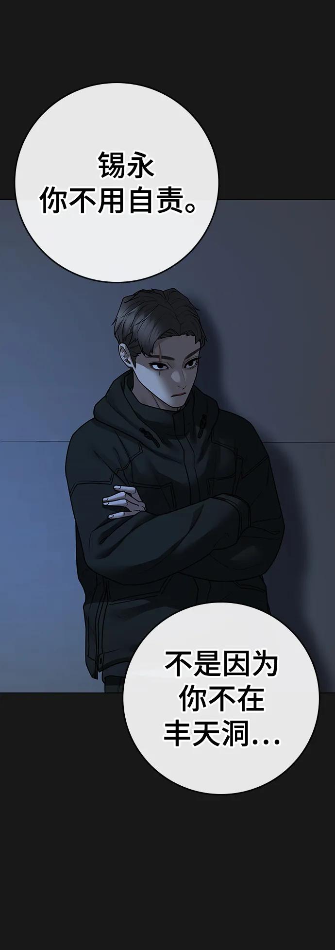 第 113 页