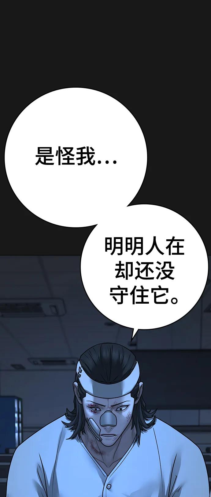 第 114 页