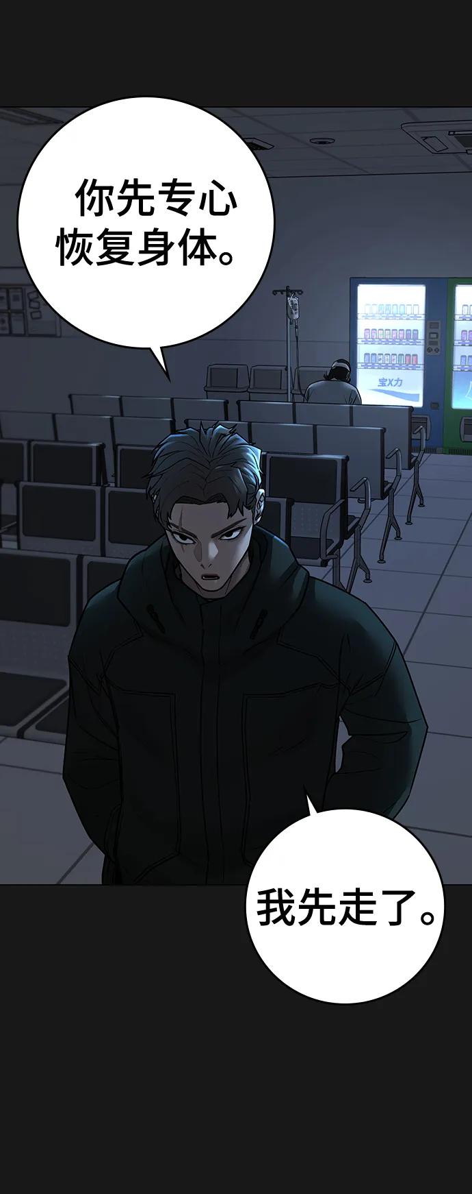 第 117 页