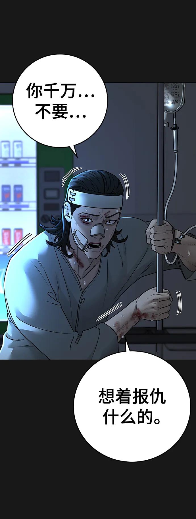 第 119 页