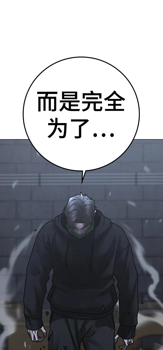 第 123 页