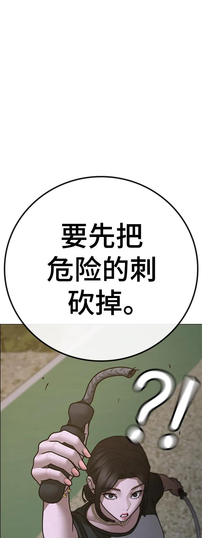 第 75 页