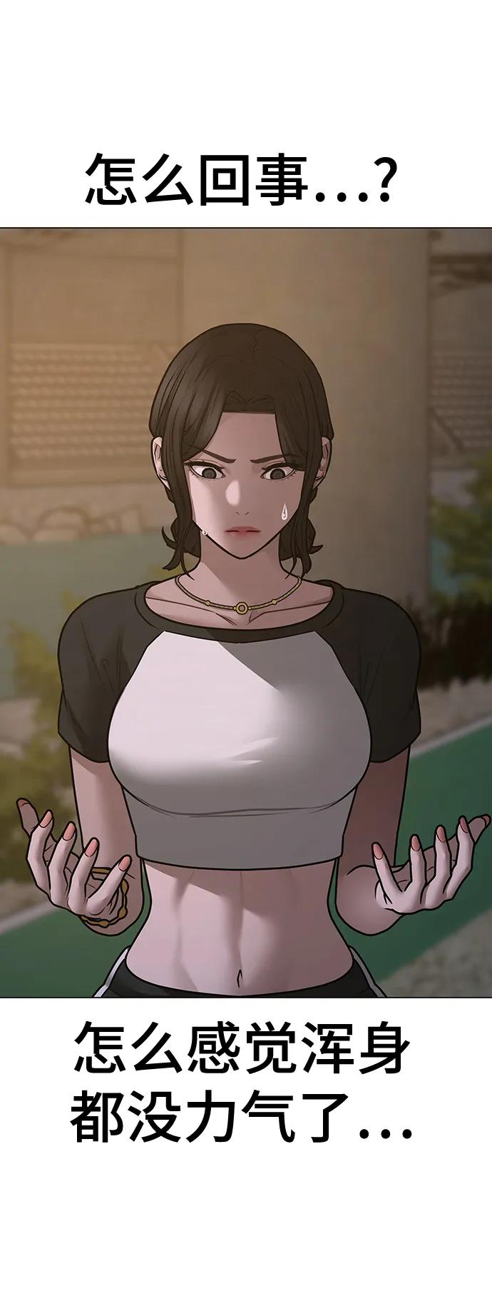 第 78 页