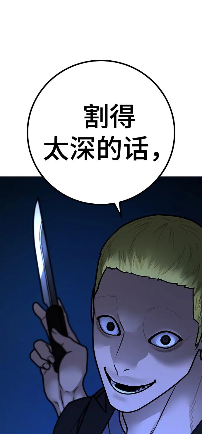 第 81 页
