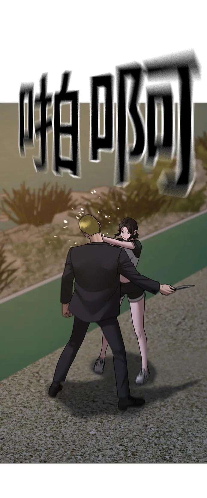 第 84 页