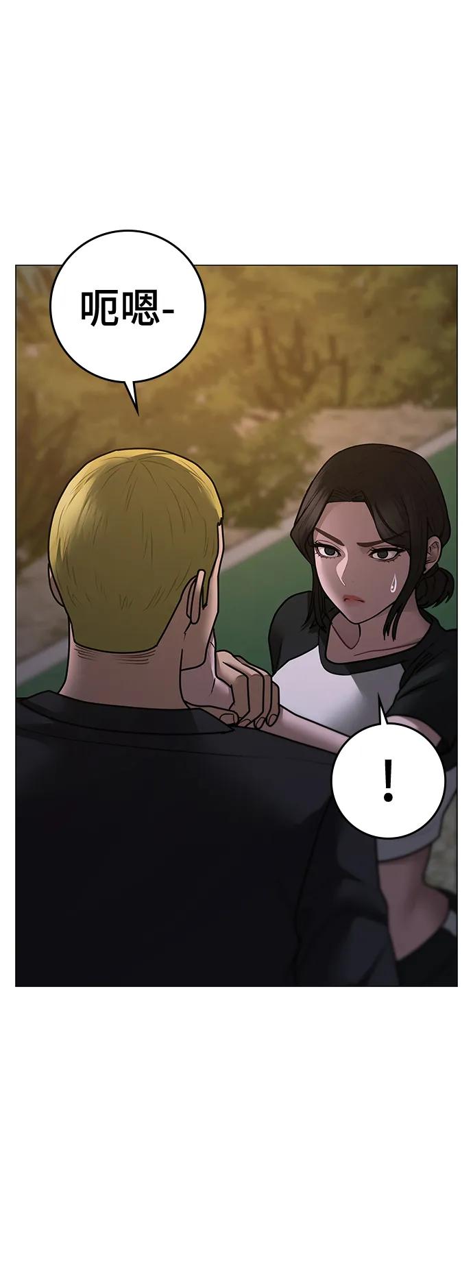 第 85 页