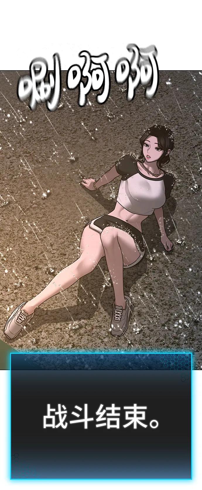 第 93 页