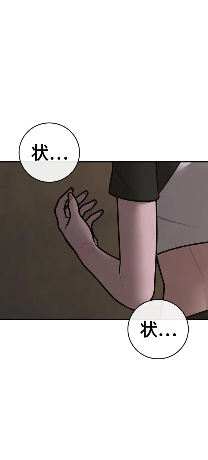 第 97 页