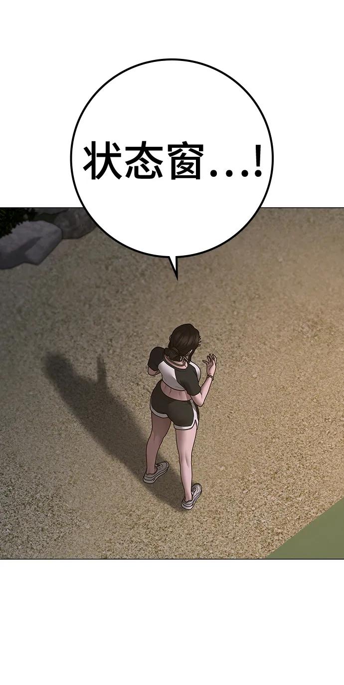 第 98 页