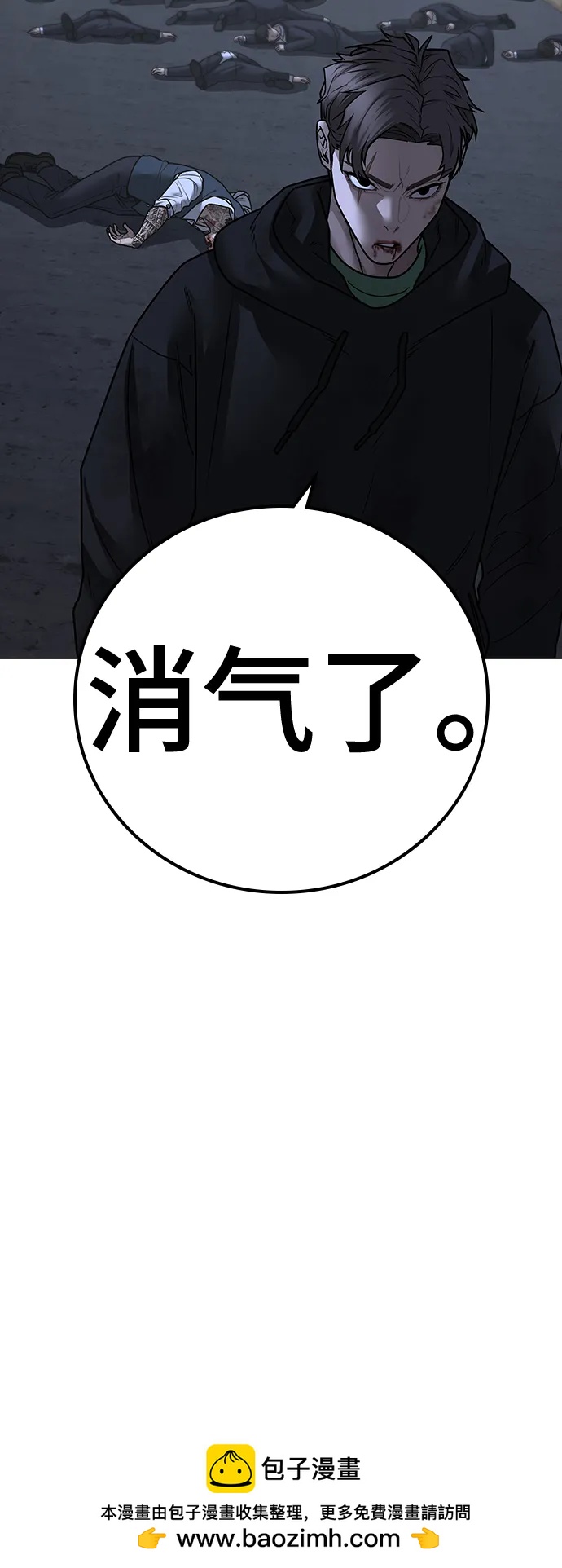 第 100 页
