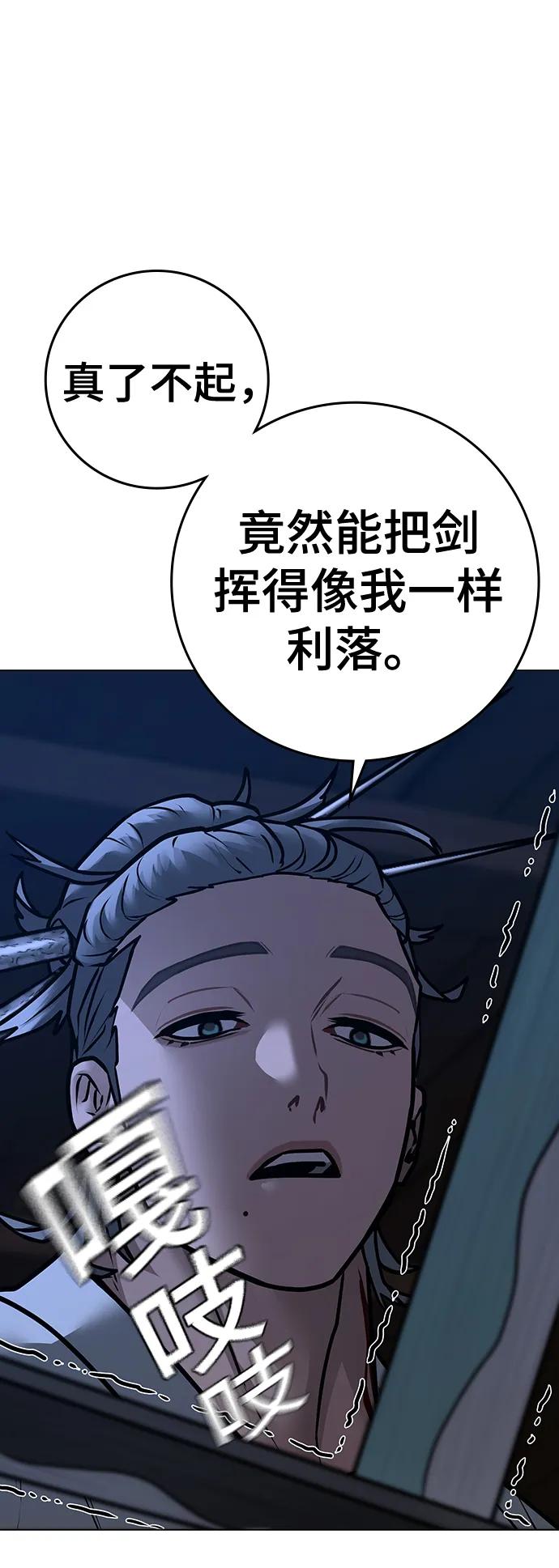 第 103 页