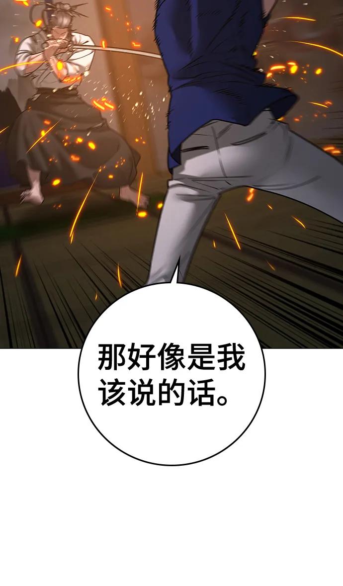 第 105 页