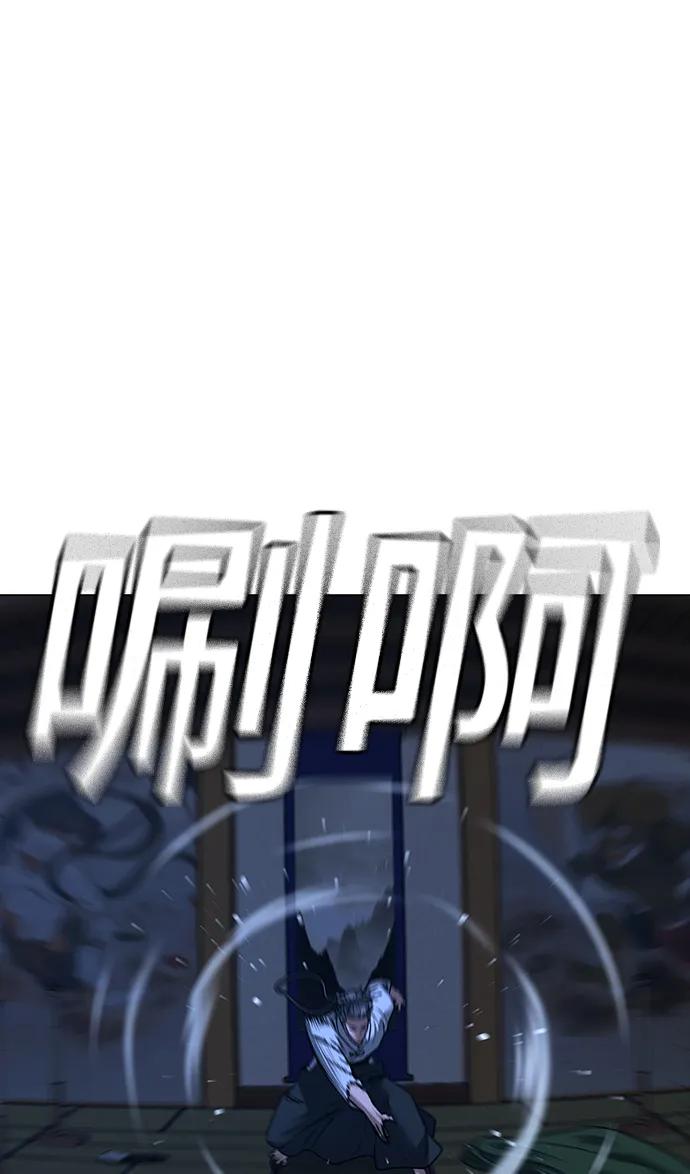 第 111 页