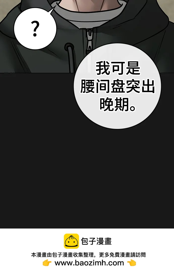 第 74 页