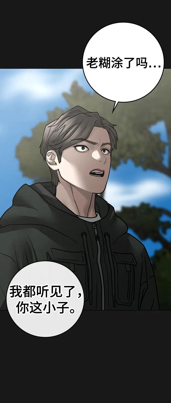 第 80 页