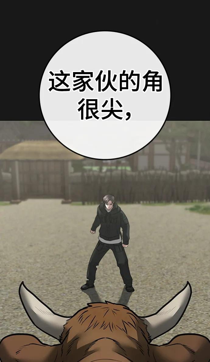 第 86 页