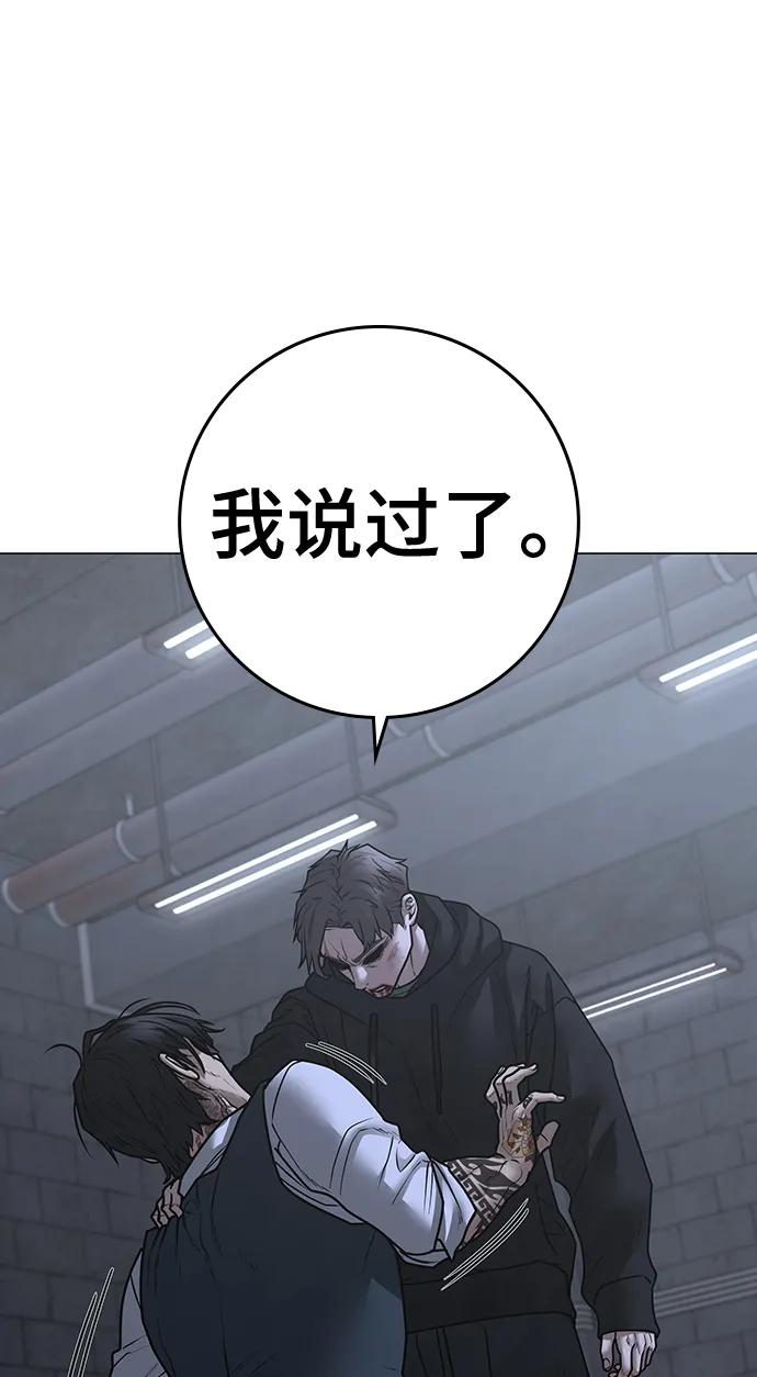 第 89 页