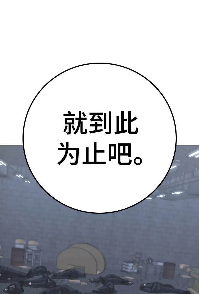 第 99 页