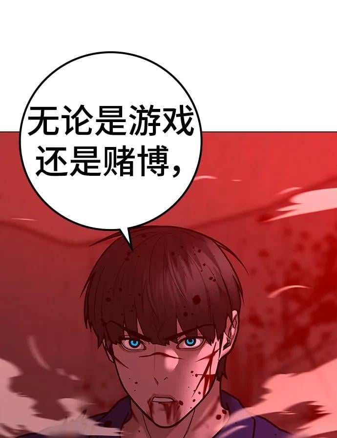 第 112 页
