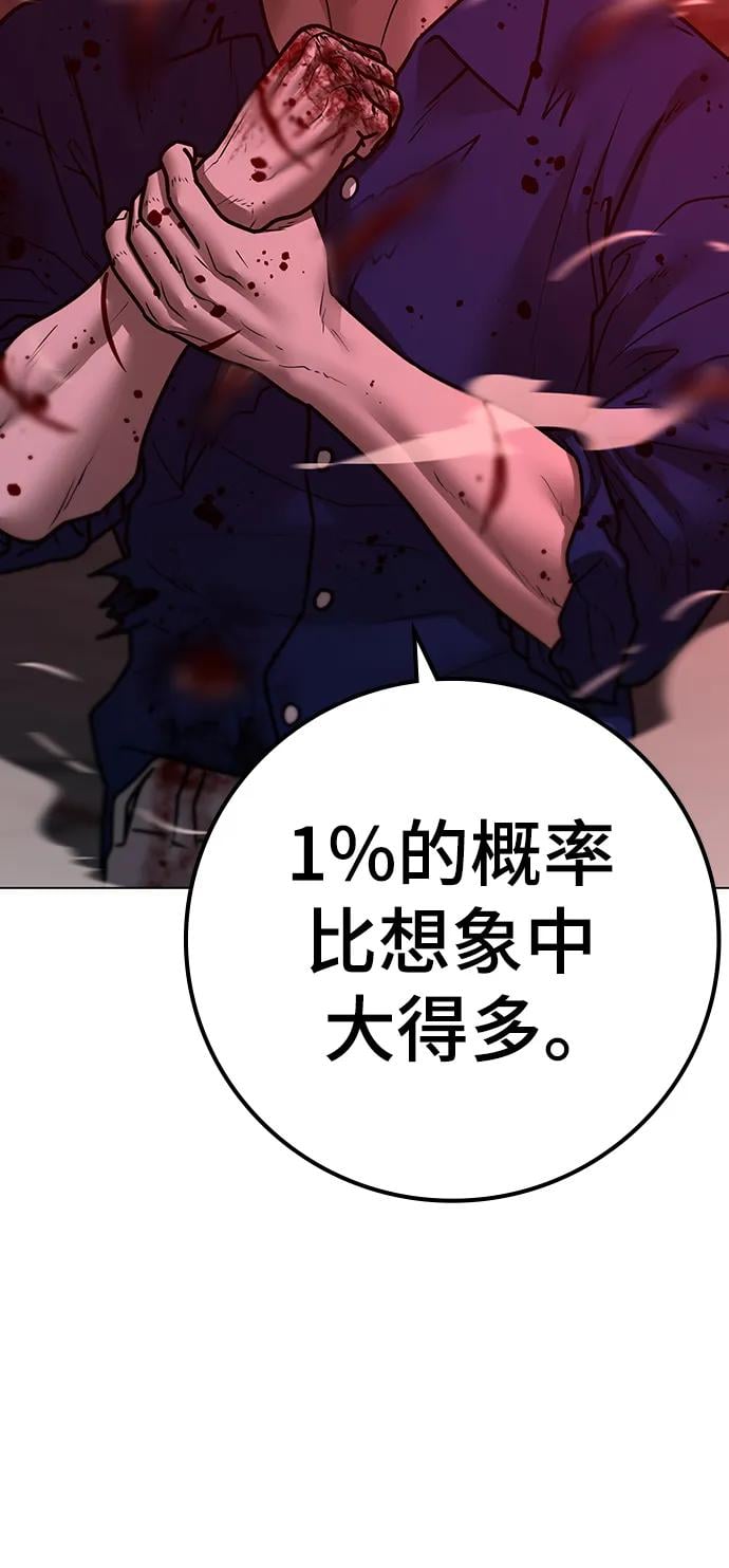 第 113 页