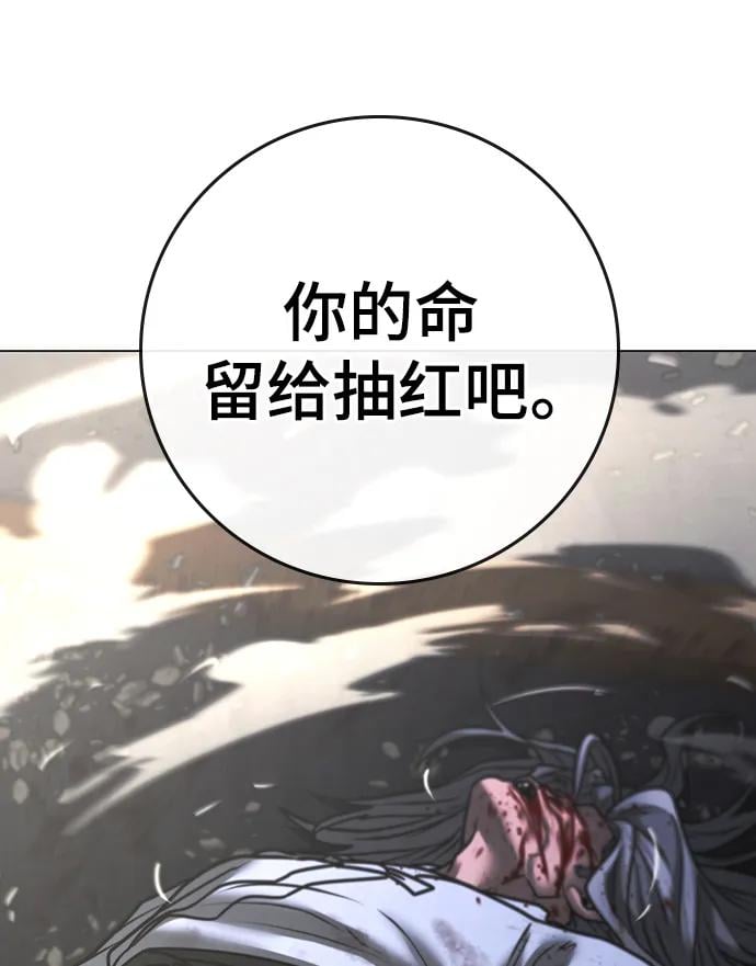 第 114 页