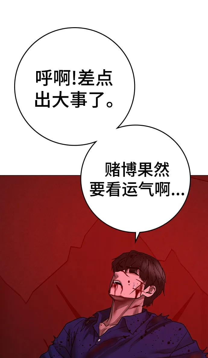 第 116 页