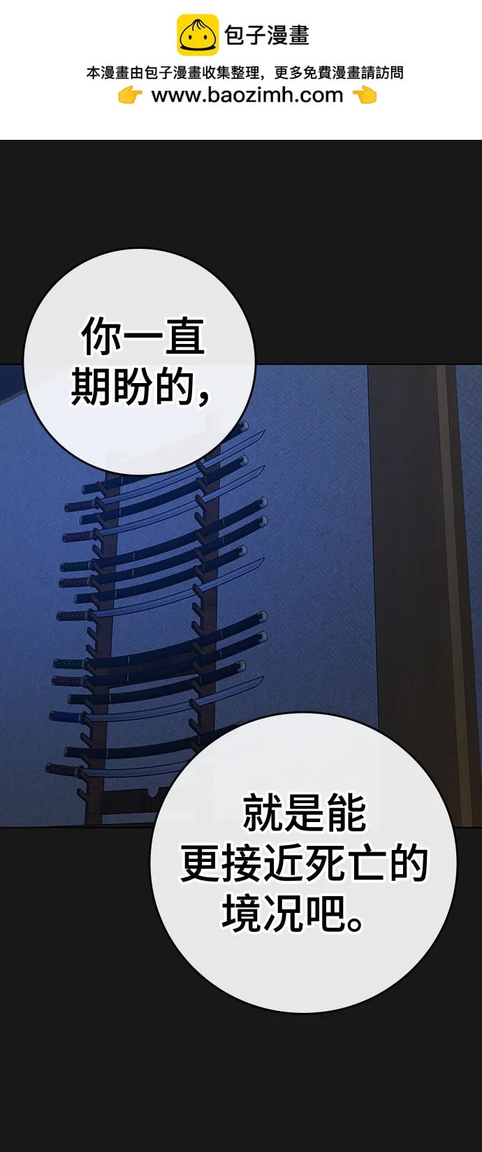 第 71 页