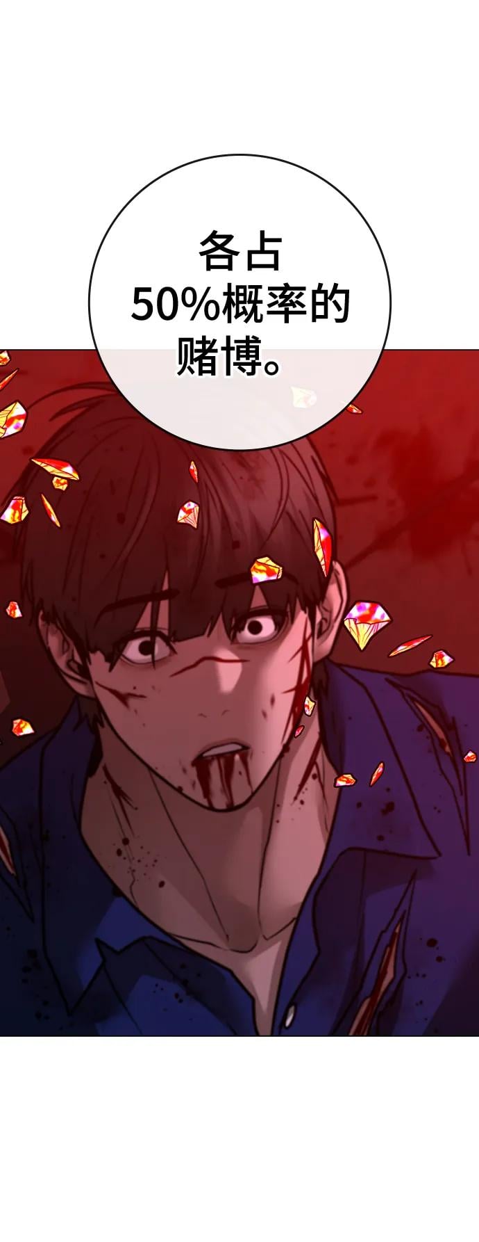 第 83 页